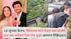 Ketan Agarwal Death Case : भरपावसात पोलिसांनी चेतनला लोहगडावर आणलं, क्राईम सीनच्या  रिक्रिएशनला सुरुवात