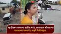वायरी उघड्या, स्कुटीवरुन जाणाऱ्या दोन मुलींना करंट, रस्त्यावरच कोसळल्या; पावसाच्या पाण्यात 5 वाहने गेली वाहून