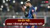 Hardik Pandya IPL Trade : एक-दोन नाही... तब्बल 7 फ्रँचायझी हार्दिक पांड्याच्या मागे! कोणता संघ खेळणार सर्वात मोठा डाव?, नाव आले समोर