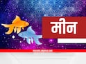 July 2026 Lucky Zodiac Signs: जुलै येताच 5 राशींचं भाग्य फळफळलं! सूर्य, बुध, शनिचं पॉवरफुल संक्रमण, बक्कळ पैसा, नोकरीत प्रमोशन, प्रेमात गोडवा...