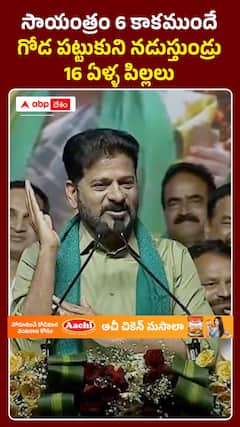 బీఆర్ఎస్ సందు సందుల బెల్ట్ షాపులు తీసుకొచ్చింది