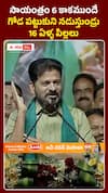బీఆర్ఎస్ సందు సందుల బెల్ట్ షాపులు తీసుకొచ్చింది