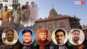 Exclusive: रुपये से लेकर डॉलर और ज्वेलरी तक... सात आरोपियों से क्या-क्या हुआ बरामद? पढ़ें पूरा कबूलनामा