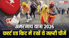 Amarnath Yatra 2026 Travelling Tips : अमरनाथ यात्रा पर जा रहे हैं? आपके फर्स्ट एड किट में जरूर होनी चाहिए ये दवाएं