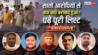 Exclusive: रुपये से लेकर डॉलर और ज्वेलरी तक... सात आरोपियों से क्या-क्या हुआ बरामद? पढ़ें पूरा कबूलनामा