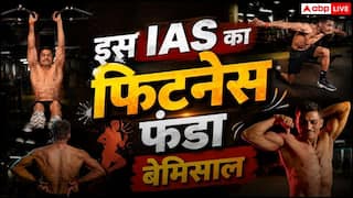 IAS Awanish Sharan: 45 की उम्र में 20 जैसी फिटनेस! IAS अफसर का गजब ट्रांसफॉर्मेशन, सोशल मीडिया पर खोला राज