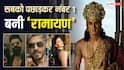 रणबीर कपूर और आलिया भट्ट ने शाहरुख खान को पछाड़ा, 'किंग' से आगे निकली 'रामायण' और 'अल्फा'