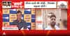 Political Attack: AAP Questions Amit Shah Over Ram Temple Visit