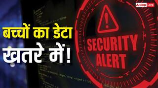बच्चों का डेटा खतरे में! स्कूलों की इस बड़ी लापरवाही से बढ़ रहा प्राइवेसी का संकट, रिपोर्ट में हुआ हैरान करने वाला खुलासा