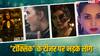'ये महिलाओं का अपमान है...' यश की 'टॉक्सिक' के 'लेडीज एंड लेडीज' टीजर पर फूटा लोगों का गुस्सा