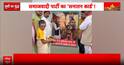 Birthday Celebration: SP Workers Mark Akhilesh Yadav's Birthday with Religious Rituals
