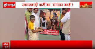 Birthday Celebration: SP Workers Mark Akhilesh Yadav's Birthday with Religious Rituals