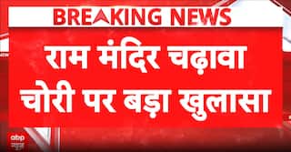 Investigation: Major Breakthrough in Ram Temple Donation Theft Case