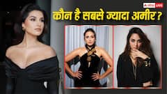 'टॉक्सिक' की फीमेल स्टार कास्ट में कौन है सबसे अमीर? कियारा आडवाणी से नयनतारा तक जानें किसकी कितनी है नेटवर्थ