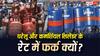 Cylinders Prices Reduced: घरेलू LPG सस्ता और कमर्शियल सिलेंडर इतना महंगा क्यों, कैसे तय होते हैं दाम; किससे ज्यादा कमाती है सरकार?
