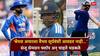 Ind vs Eng 1st T20 : 'श्रेयस अय्यरला वैभव सूर्यवंशी आवडत नाही...', संजू सॅमसन फ्लॉप अन् चाहते भडकले; गौतम गंभीरला म्हटले घमंडी