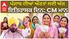 ਪੰਜਾਬ ਦੀਆਂ ਔਰਤਾਂ ਲਈ ਅੱਜ ਇਤਿਹਾਸਕ ਦਿਨ: CM ਮਾਨ