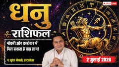 प्रमोशन लिस्ट में आ सकता है नाम, बिजनेस में भरोसेमंद दिग्गज के रूप में स्थापित होगी साख, नैतिक मूल्यों का रखें ध्यान