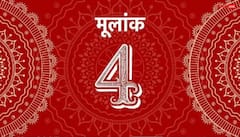 Shani Vakri 2026: वक्री शनि इन 3 मूलांक वालों के लिए खतरनाक, 138 दिन तक क्या होगा असर, कैसे बचें जानें