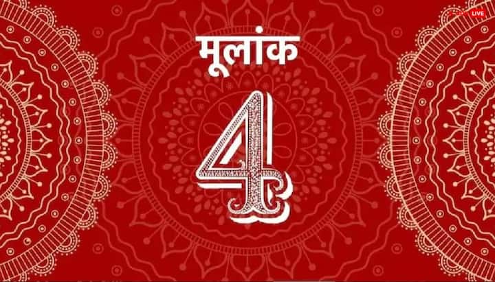 Number 4 - According to Astrologer Nitika Sharma, the retrograde movement of Saturn is not considered auspicious for those whose birth dates are 4, 13, 22, 31. During this time, they may have to face delay in work, mental pressure and sudden change in plans. The lord of this radix number is Rahu. In such a situation, confusion may arise. It will be necessary to be patient in job and business. Avoid haste in any important decision.