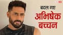 'काम मिलेगा या नहीं...' जब डर के साए में जी रहे थे अभिषेक बच्चन, अब आया ये बदलाव