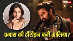 प्रभास ने दिया बड़ा हिंट, 'कल्कि 2' में होने जा रही है आलिया भट्ट की धमाकेदार एंट्री?