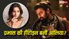 Kalki 2898 AD Sequel: प्रभास ने दिया बड़ा हिंट, 'कल्कि 2' में होने जा रही है आलिया भट्ट की धमाकेदार एंट्री?