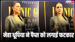 Video: 'तुम में से कौन लेता है बैक शॉट?', पैपराजी पर भड़कीं नेहा धूपिया, जमकर लगाई क्लास