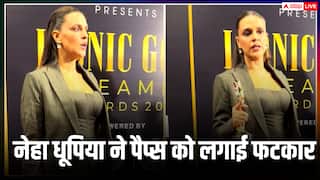 Video: 'तुम में से कौन लेता है बैक शॉट?', पैपराजी पर भड़कीं नेहा धूपिया, जमकर लगाई क्लास