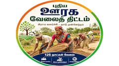 புதிய 125 நாள் ஊரக வேலைத் திட்டம் அமல். மாநில வாரியாக தினக்கூலி எவ்வளவு? முழு பட்டியல்!..