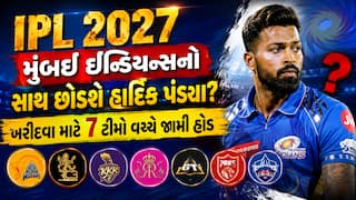 IPL 2027: મુંબઈ ઇન્ડિયન્સનો સાથ છોડશે હાર્દિક પંડ્યા? ખરીદવા માટે 7 ટીમો વચ્ચે જામી હોડ