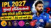 IPL 2027: મુંબઈ ઇન્ડિયન્સનો સાથ છોડશે હાર્દિક પંડ્યા? ખરીદવા માટે 7 ટીમો વચ્ચે જામી હોડ