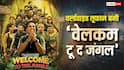 Box Office: 'वेलकम टू द जंगल' ने वर्ल्डवाइड 5 दिनों में 'पेद्दी' से 'है जवानी..' तक 25 फिल्मों को चटाई धूल, अब 'राजा शिवाजी' को देगी मात