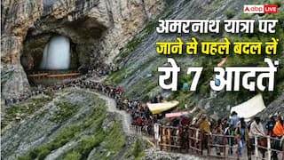 Amarnath Yatra 2026: अमरनाथ यात्रा पर जा रहे हैं? पहले बदल लें ये 7 आदतें, वरना रास्ते में हो सकती है परेशानी