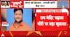 Ram Temple Donation Theft: Biggest Misappropriation Allegedly Took Place During Maha Kumbh, Say Sources