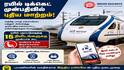 இந்திய ரயில்வே புதிய அறிவிப்பு!.. கடைசி நேர டிக்கெட் புக்கிங்கிற்கு அனுமதி!.விபரம் இதோ..
