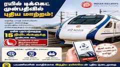 இந்திய ரயில்வே புதிய அறிவிப்பு!.. கடைசி நேர டிக்கெட் புக்கிங்கிற்கு அனுமதி!.விபரம் இதோ..