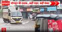 Weather Update: Heavy Monsoon Rains Lash Mumbai and Several States