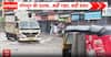 Weather Update: Heavy Monsoon Rains Lash Mumbai and Several States