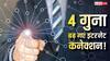 11 साल में 4 गुना बढ़े इंटरनेट कनेक्शन, जानिए Digital India ने कैसे बदल दी भारत की तस्वीर