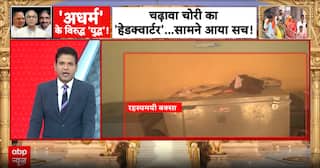 Donation Case: Accused Questioned Over Ram Temple Fund Theft