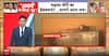 Donation Case: Accused Questioned Over Ram Temple Fund Theft