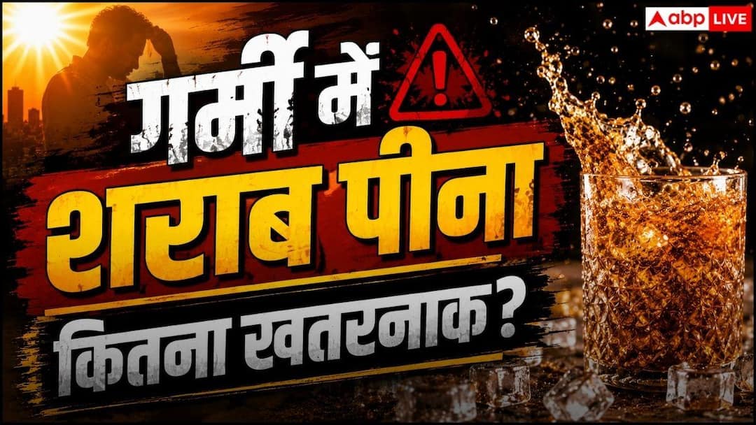 चिपचिप वाली प्रचंड गर्मी में भी जाम छलका रहे हैं आप? हो सकती है यह दिक्कत चिपचिप वाली प्रचंड गर्मी में भी जाम छलका रहे हैं आप? हो सकती है यह दिक्कत