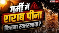 चिपचिप वाली प्रचंड गर्मी में भी जाम छलका रहे हैं आप? हो सकती है यह दिक्कत