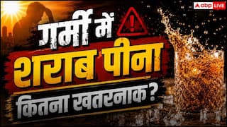Heatwave Health: चिपचिप वाली प्रचंड गर्मी में भी जाम छलका रहे हैं आप? हो सकती है यह दिक्कत