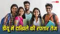 DU Admission 2026: दिल्ली यूनिवर्सिटी में एडमिशन की दौड़ शुरू, पहले चरण में 65 हजार से ज्यादा स्टूडेंट्स ने किया रजिस्ट्रेशन
