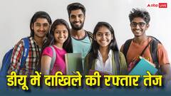 दिल्ली यूनिवर्सिटी में एडमिशन की दौड़ शुरू, पहले चरण में 65 हजार से ज्यादा स्टूडेंट्स ने किया रजिस्ट्रेशन