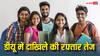 DU Admission 2026: दिल्ली यूनिवर्सिटी में एडमिशन की दौड़ शुरू, पहले चरण में 65 हजार से ज्यादा स्टूडेंट्स ने किया रजिस्ट्रेशन