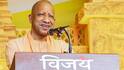 UP School Chalo Abhiyan 2026: CM Yogi Adityanath Launches Second Phase From Saharanpur