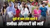 UPPSC RO ARO Recruitment: यूपी में जल्द होने वाली है समीक्षा अधिकारी की भर्ती, जानें कब तक आएगा नोटिफिकेशन?